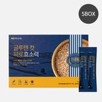 [Green Friends] Gluten Cut Farro Enzyme Power 3g*45 Packets (5box) _ Premium Italian Farro for Digesting Flour Carbohydrates_ Made in Korea